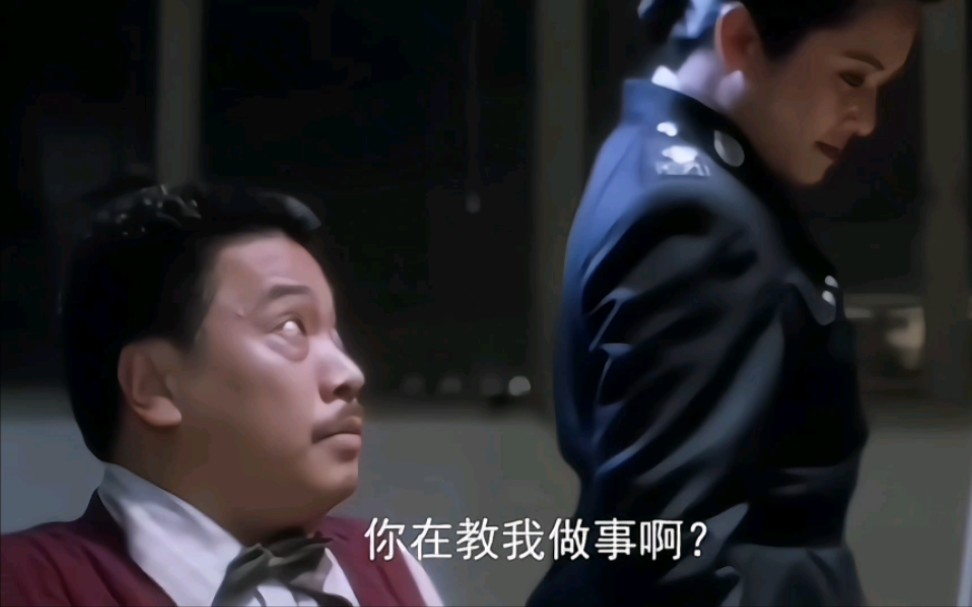 吴孟达(你在教我做事?