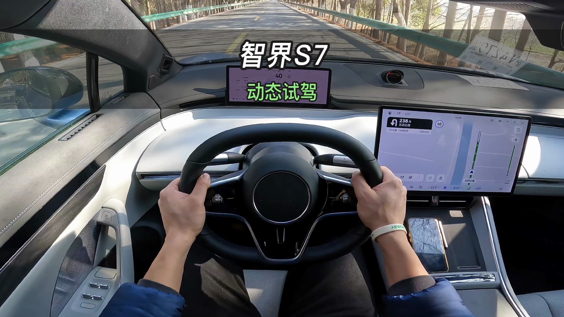 【大虾沉浸式试驾】华为智界S7 MAX𐟑‰智能驾驶ⷧ™𞥅쩇Œ加速ⷩš”音全知道!哔哩哔哩bilibili