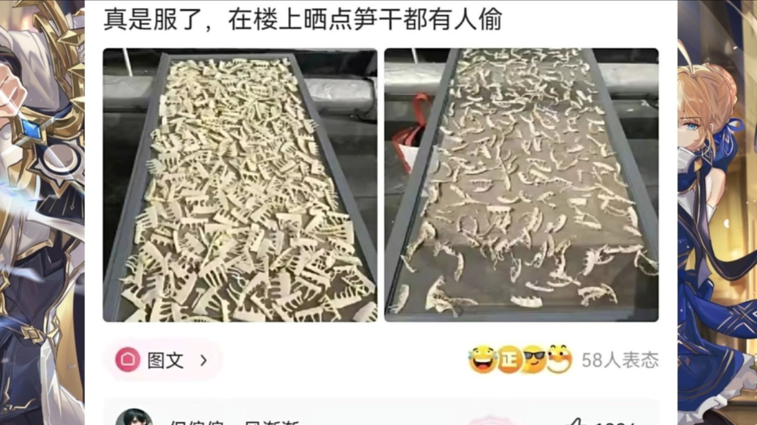 逆天...也许，这就是好兄弟吧...