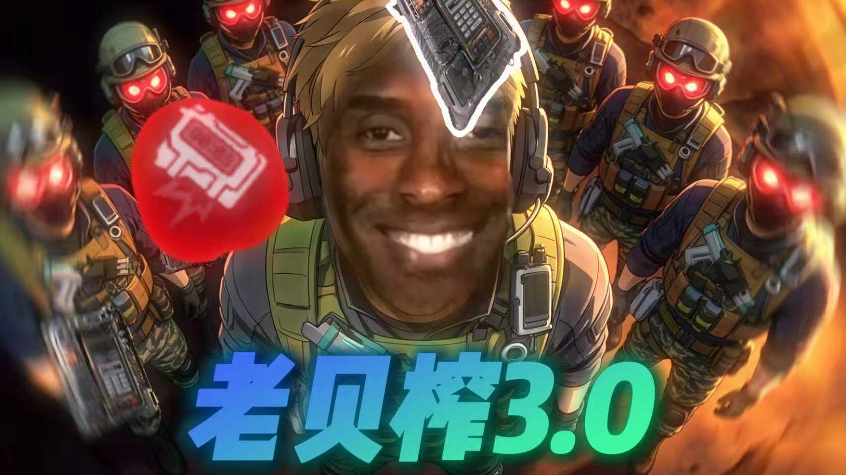12个红包！