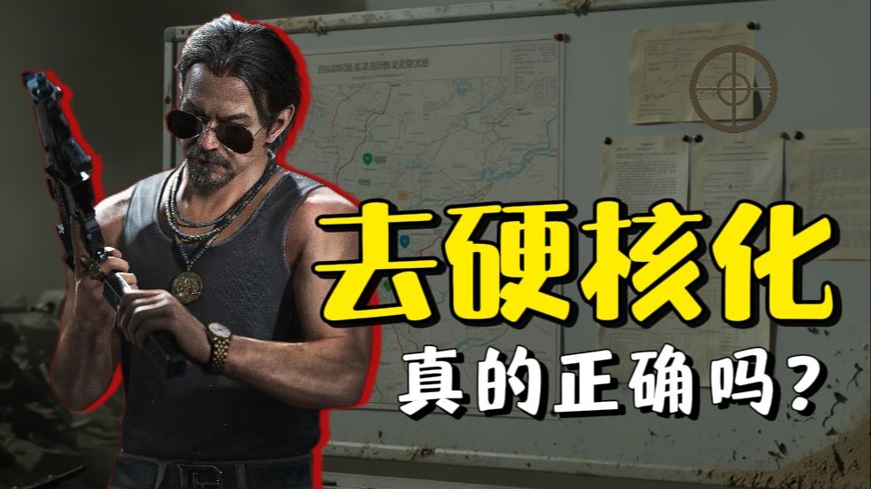 字幕下载