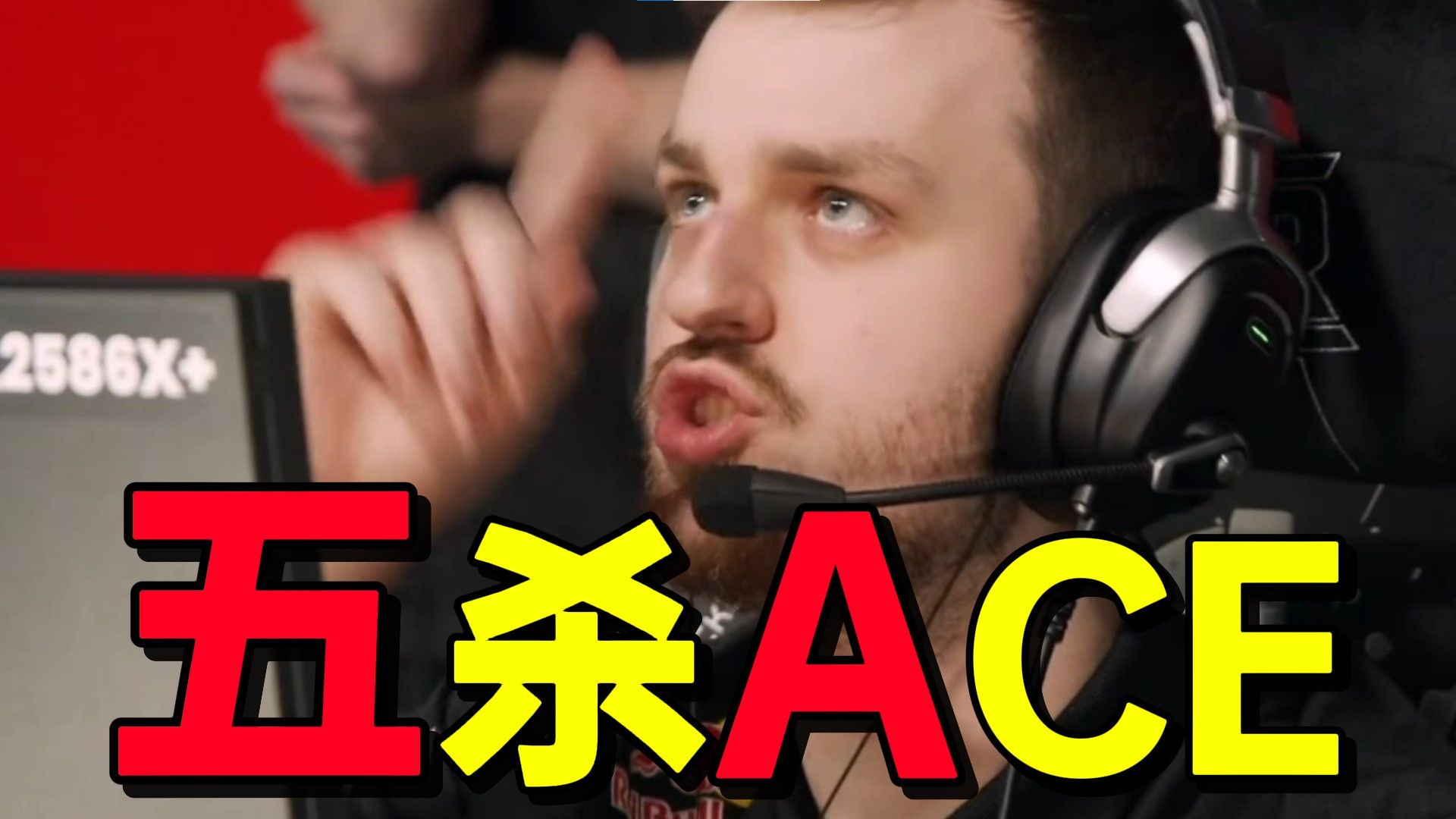 不想回家！野榜哥五杀ACE+魔男1v3残局拯救A队。(已回家)