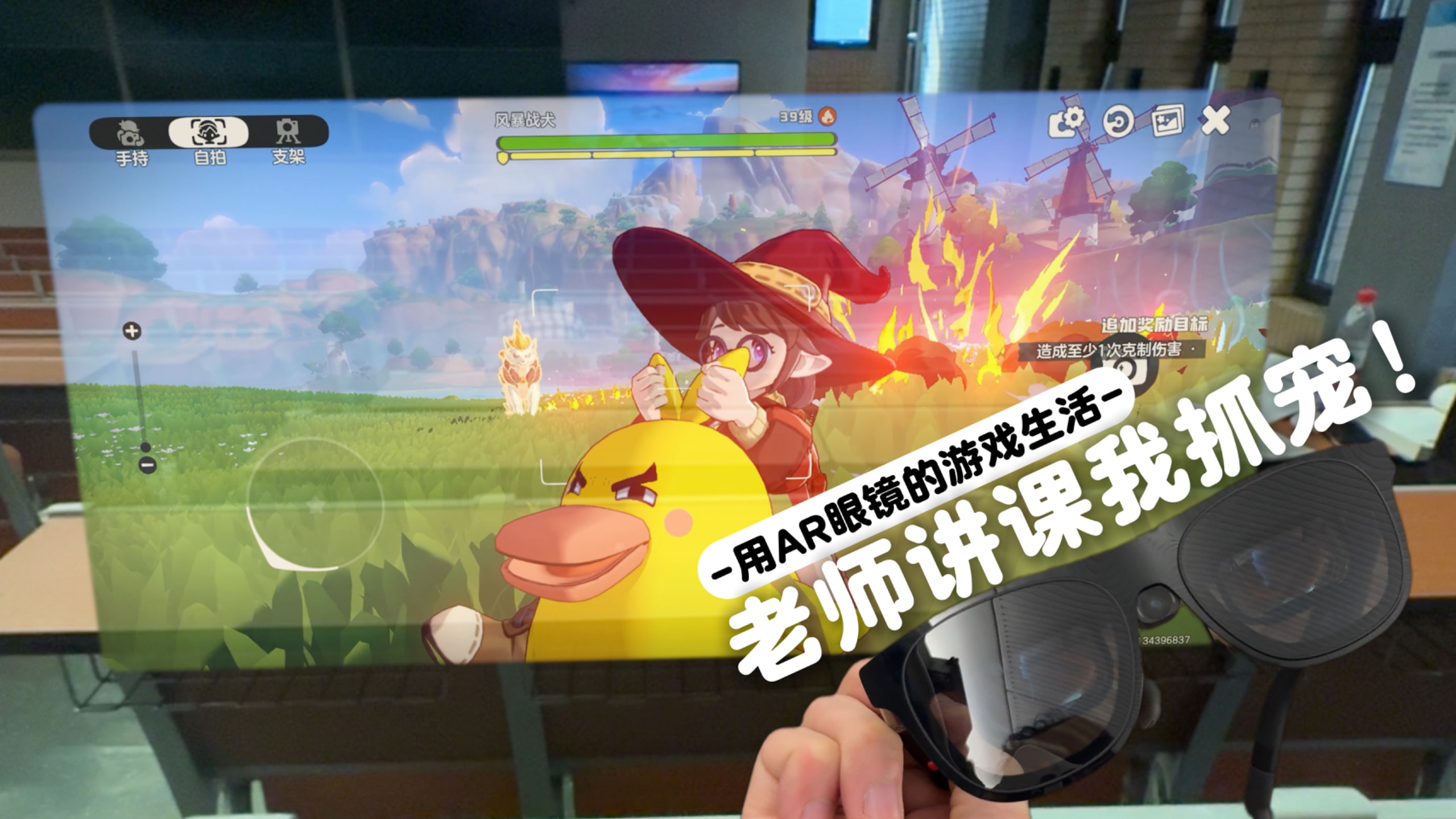 上一天课了，骑着鸭吉吉跑一跑