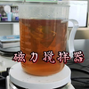 磁力搅拌器