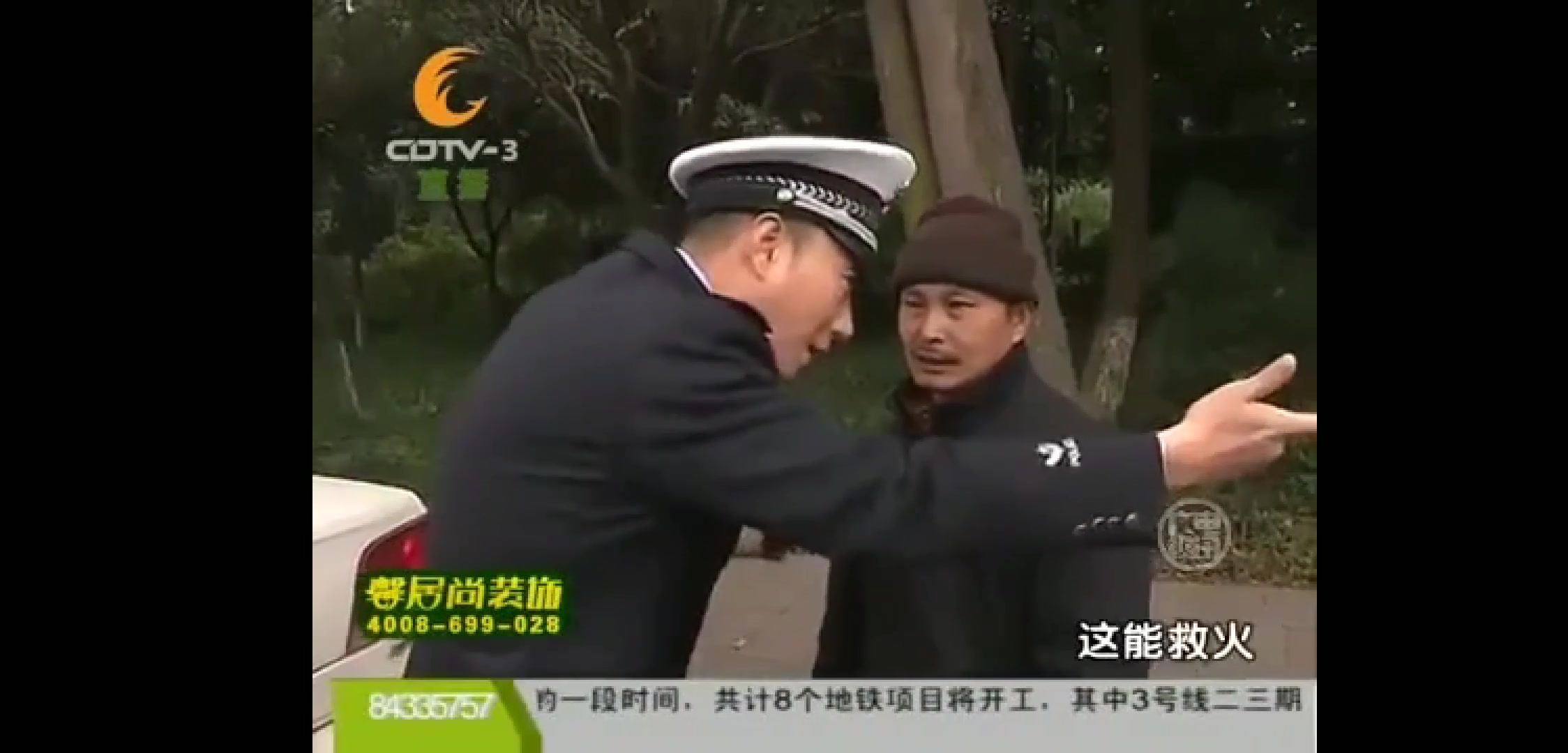 06:35 谭谈交通:成华大道的二仙桥大爷       发布时间:2020-05-21