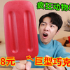 你染上巧克力了？！这届网红巧克力都疯了
