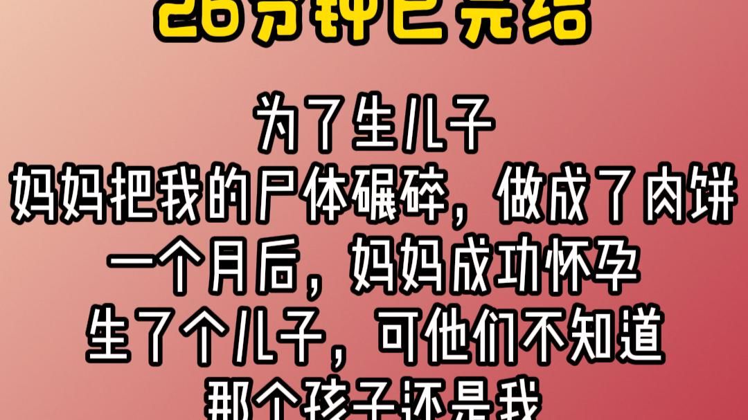 【蛋黄派不好吃么】最新视频来袭，快来看看吧！