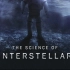 【美国/纪录片】《星际穿越》中的科学 The Science of Interstellar【2014】【英语中英字幕】