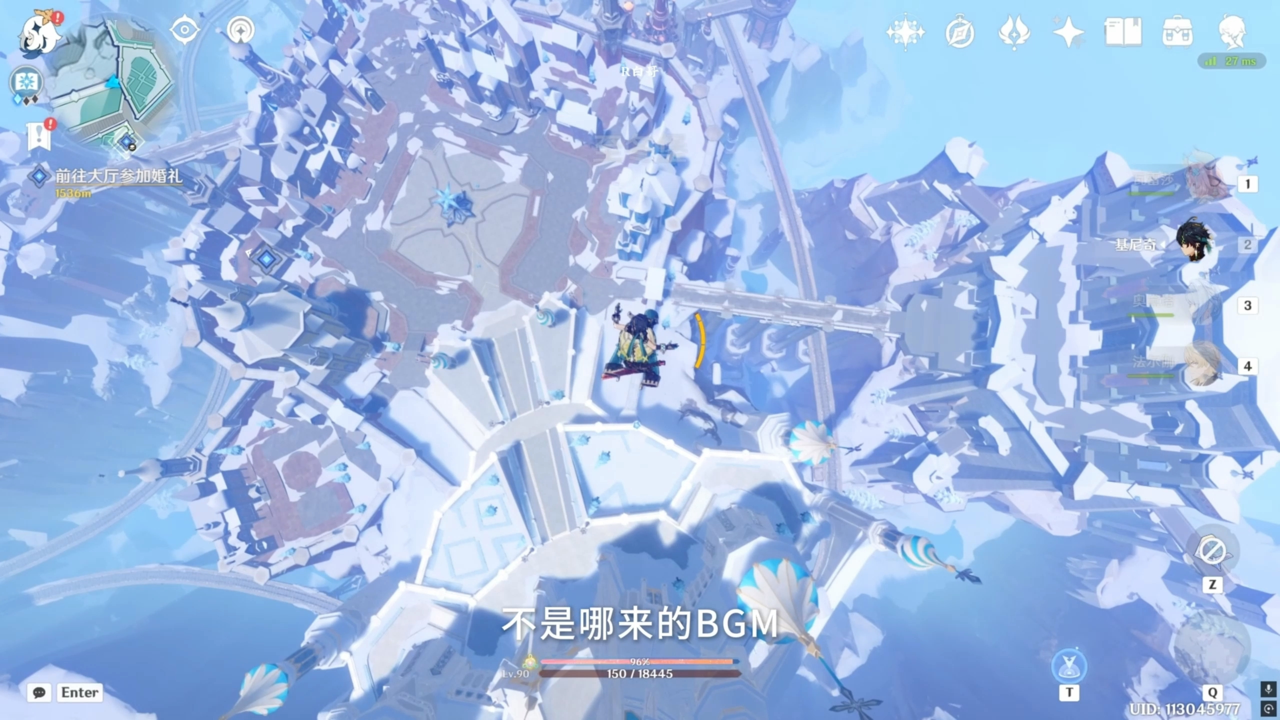 至冬第一跳