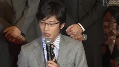 【田中圭 | 为了K】<em class="keyword">电影相棒</em>X-DAY特典第①弹 - 完成披露见面会