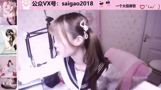 双马尾少女赛高酱直播录像2019-09-02 12时3分--16时13分 这个不是元气少女