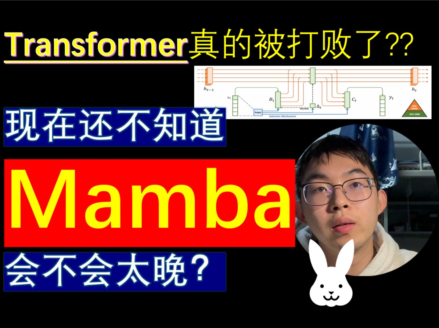 Mamba从数学推导到代码的一条龙？看一遍就够了！