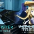 [Halcyon钢琴] 刀剑神域第三季 OP2 - ASCA「RESISTER」