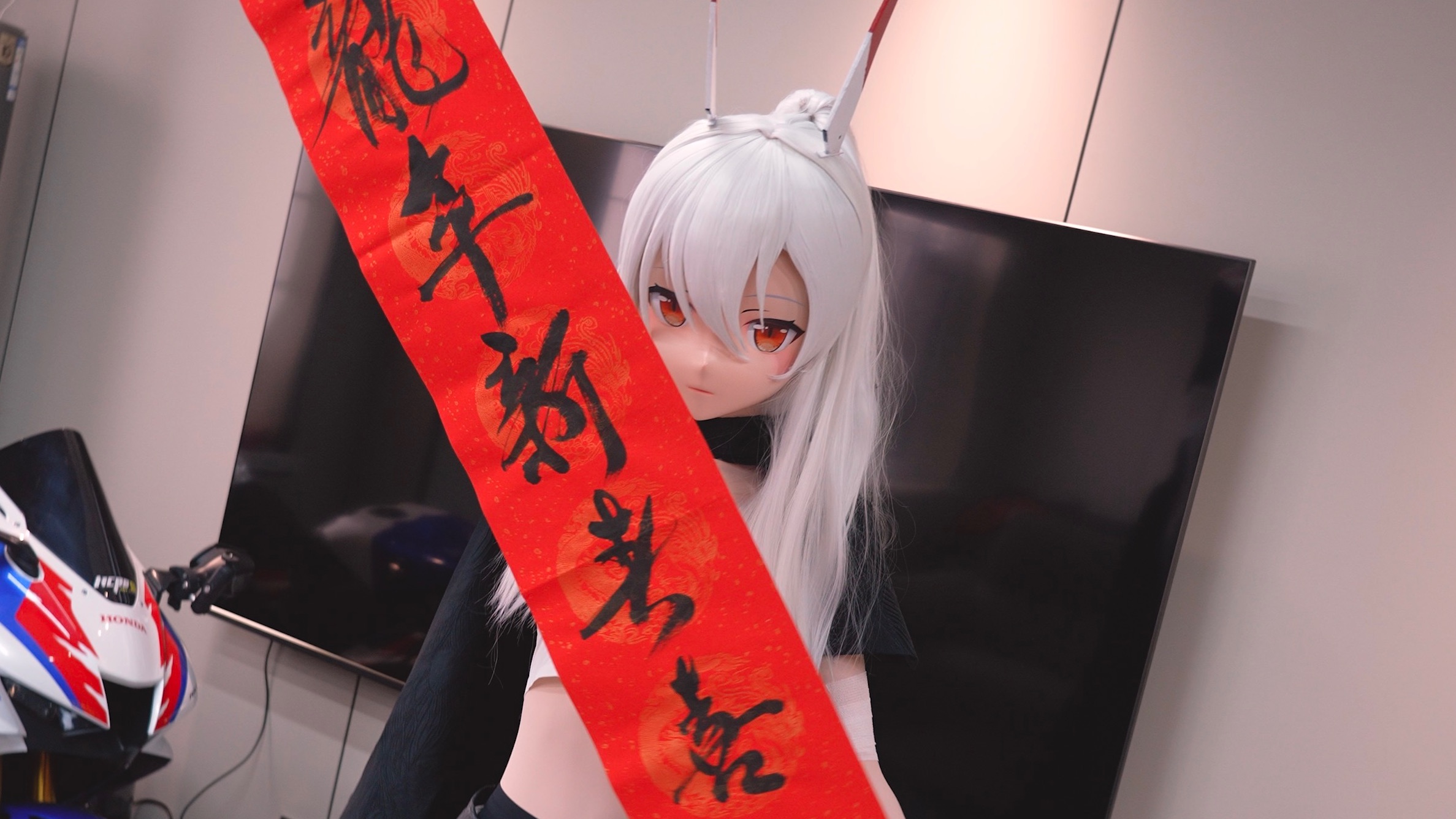 太社死啦！穿成娃娃cos上街发福字是一种什么体验？