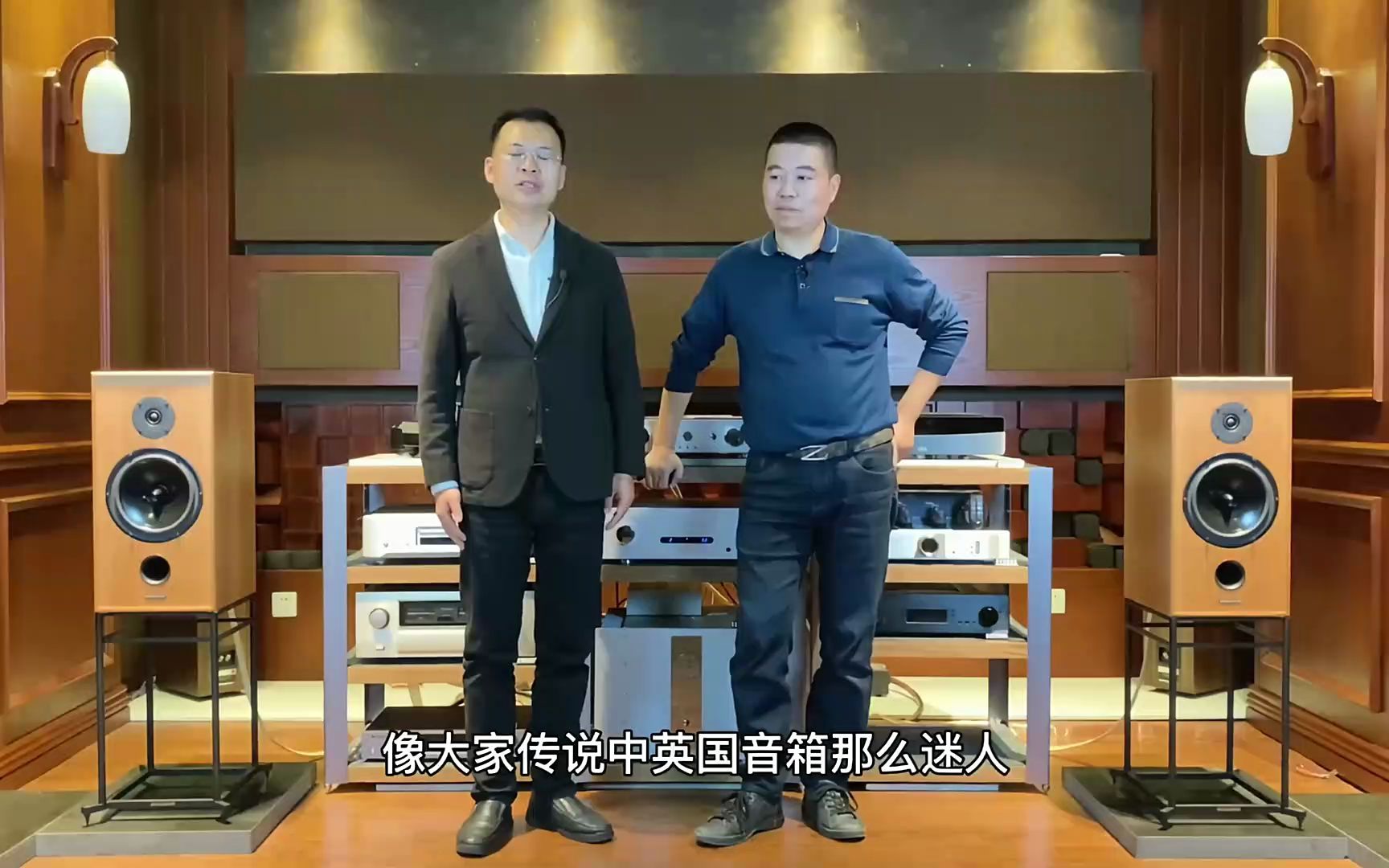 带你听一对迷人的书架式音箱 (1)