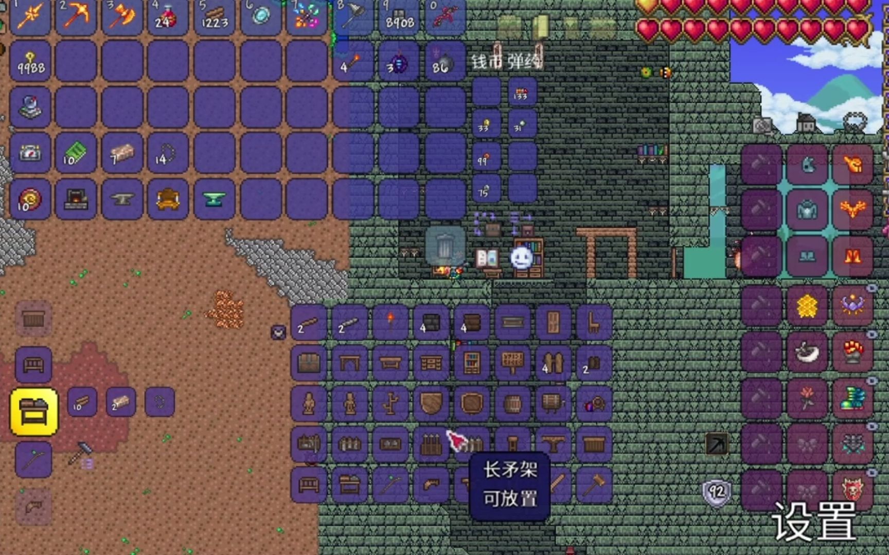 泰拉瑞亚书架怎么合成？需要什么材料？