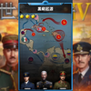World Conqueror 4｜世界征服者4黑蠍起源[图文剧情]_世界征服者4