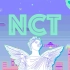 【NCT】【NCT127】少女迷幻|蒸汽波|混剪