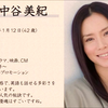 【排行榜】盘点日本40岁以上人气女演员TOP