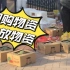 团购物资发放物资#上海疫情