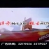 【放送文化】泉州电视台闽南语频道开台之初的频道节目宣传片（2009年）