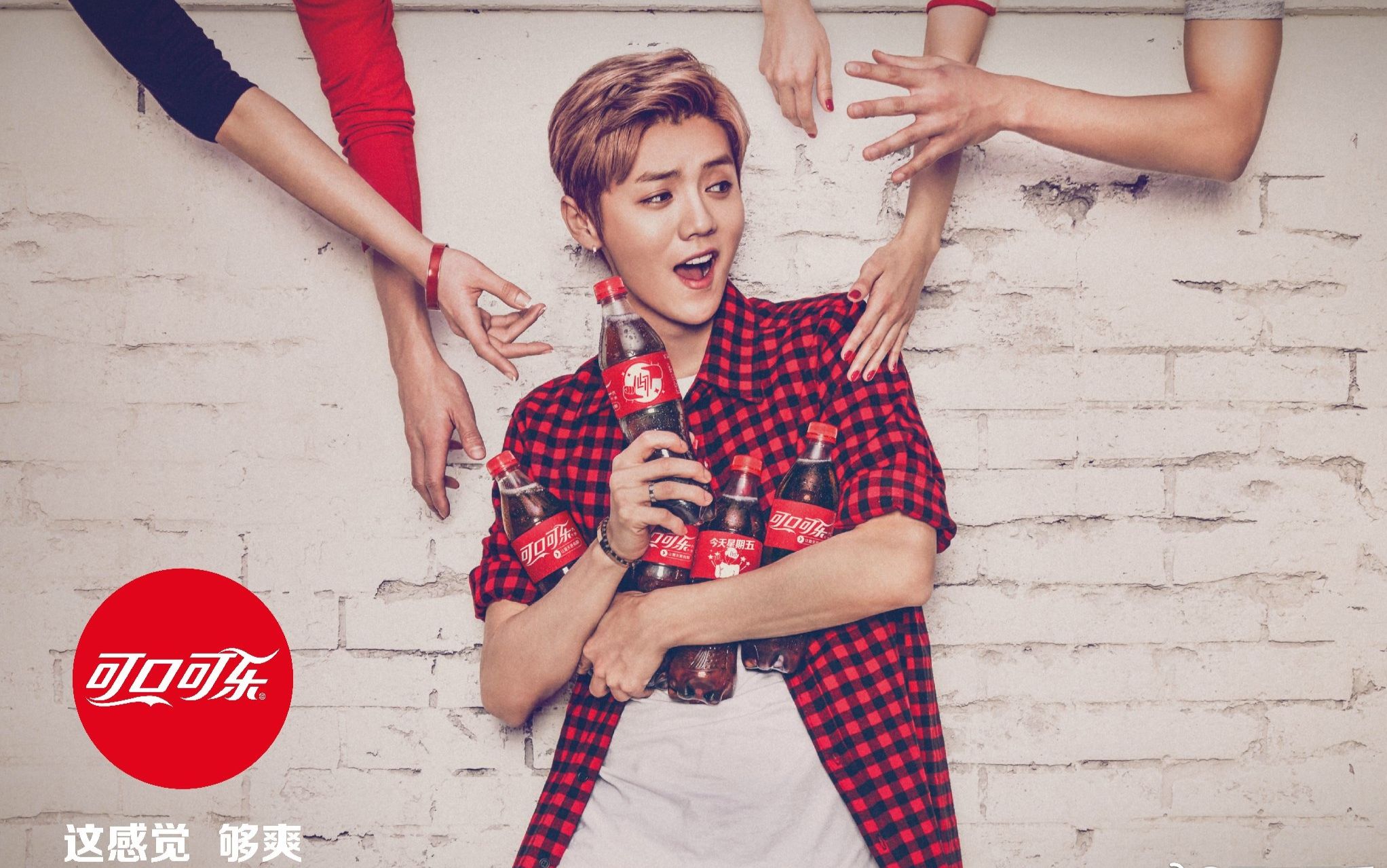 鹿晗】x【可口可乐】代言广告_哔哩哔哩(゜-゜)つロ干杯~-bilibili