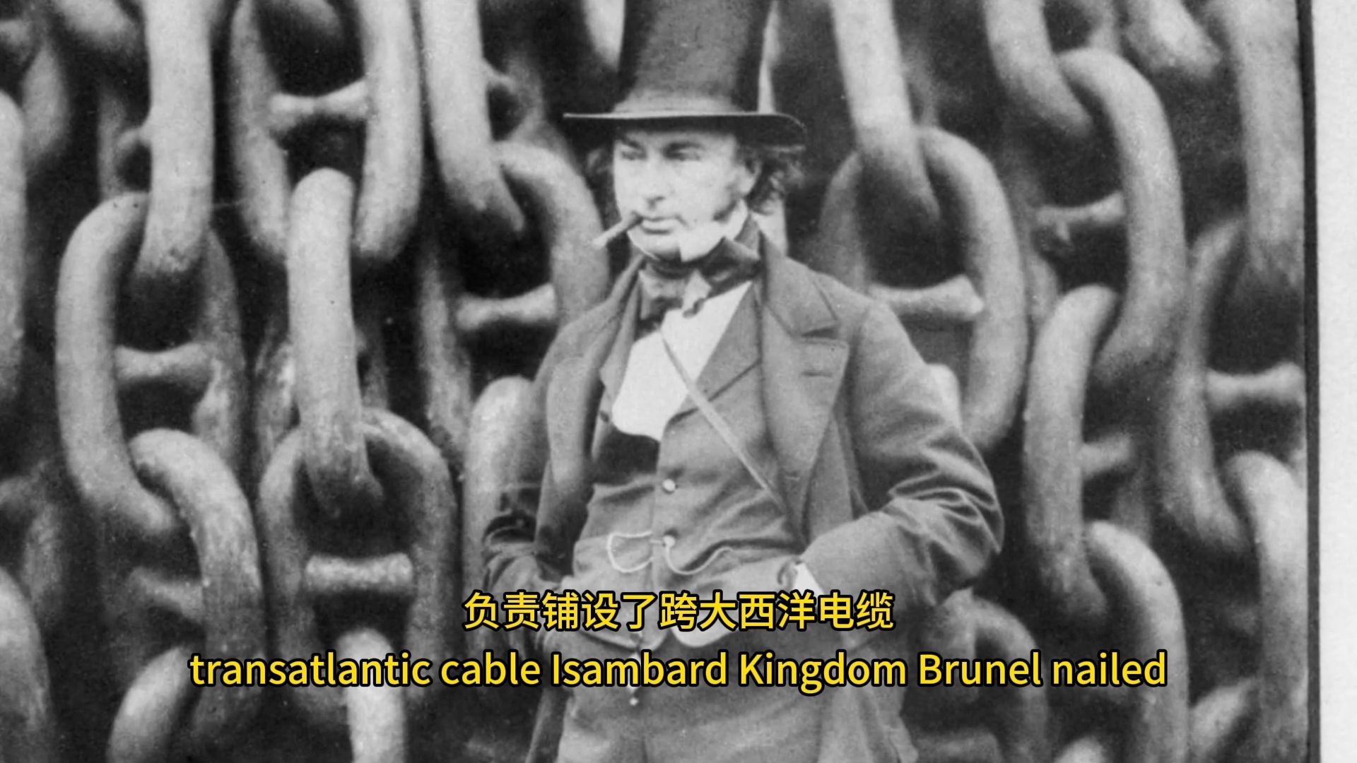 人教新九上Unit2 拓展视频 伊桑巴德·布鲁内尔 Isambard Brunel 名人英文介绍
