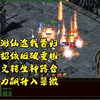 热血传奇：飘渺之旅回归，依旧3板斧，开局铭文+转生+专属神器合成，战力一飞冲天秒进2大陆
