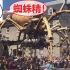 3个超震撼的机械巨兽，像电影中的，40吨高13米！