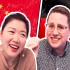 中德夫妻Q&A|中国老婆到底有多了解德国老公的老家？