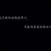 宾馆703【狼先生