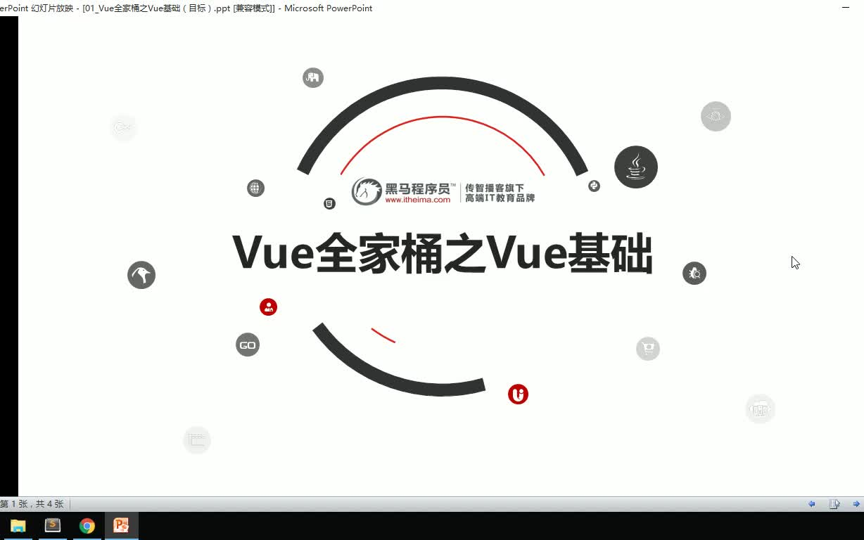 VUE全家桶 VUE + VUEX + vuecli +路由 + ElementUI + Axios + Webpack + Promise + 异步哔哩哔哩 (゜゜)つロ 干杯~bilibili