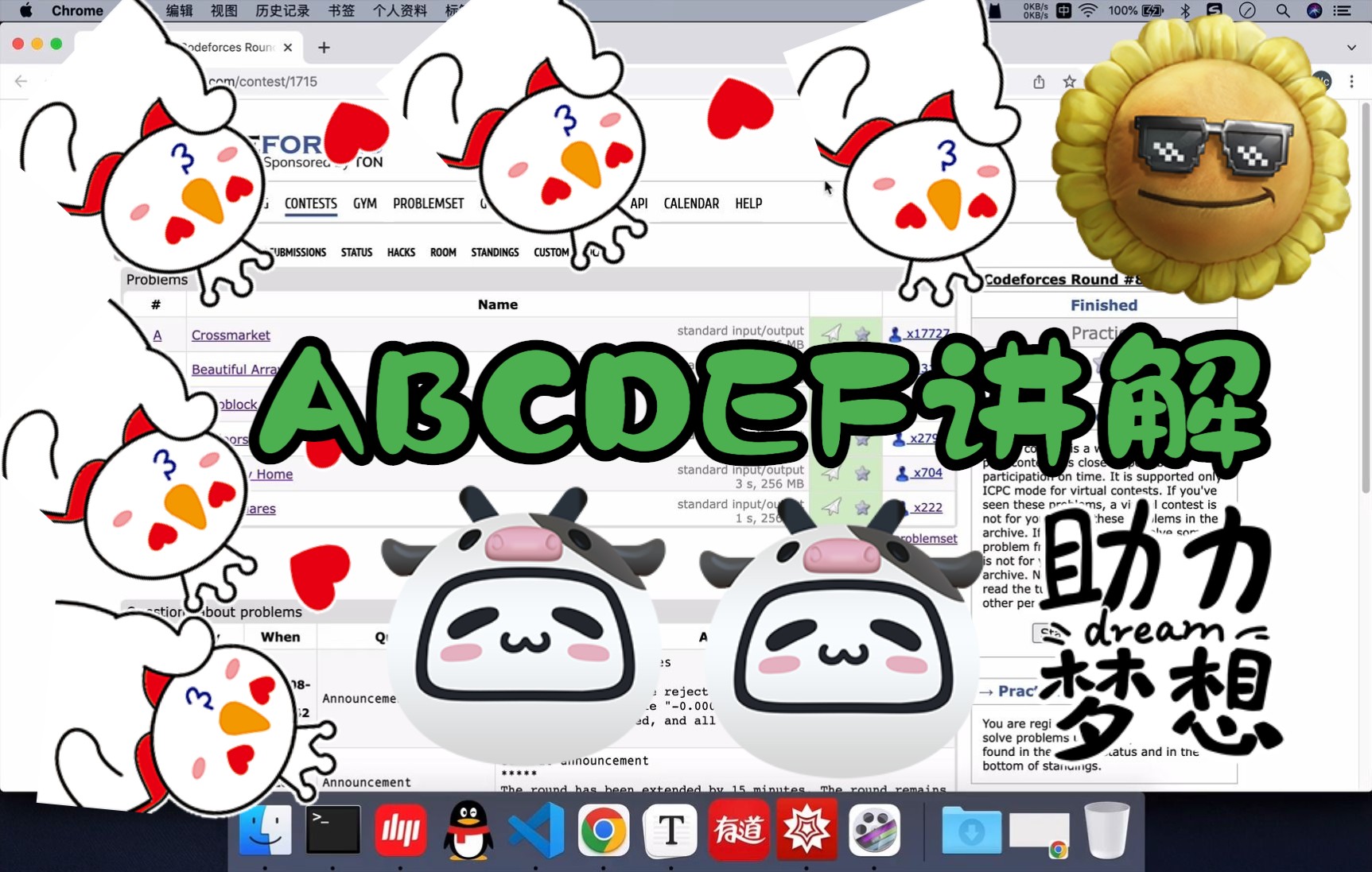 Codeforces Round #816 (Div. 2) 讲解_哔哩哔哩_bilibili