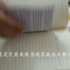 老妹的初中三年下