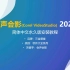 会声会影2021简体中文永久版的安装激活教程