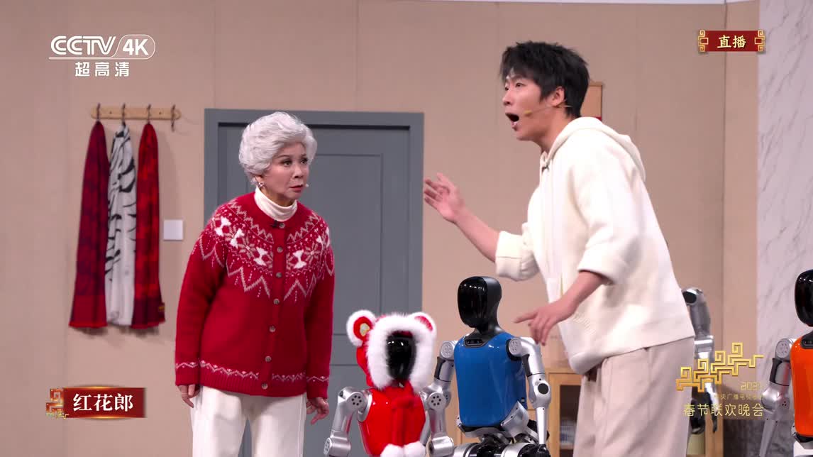 《奶奶的最爱》当王天放撞上蔡明的机器“孙子团”，人机争宠名场面不断【总台春晚】