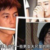 陈冠希雁照门