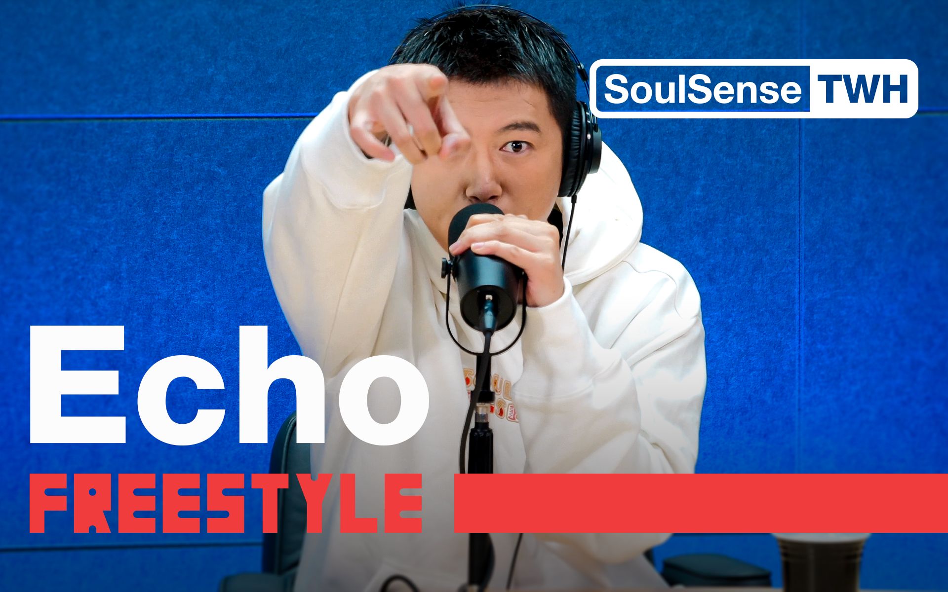 陕北Drill听起来是什么感觉？来自延安的ECHO来带现场表演|SoulSense TWH-Freestyle