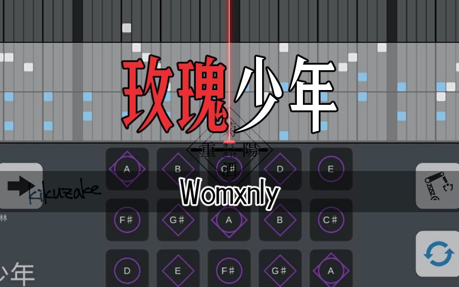 光遇玫瑰少年womxnly琴谱