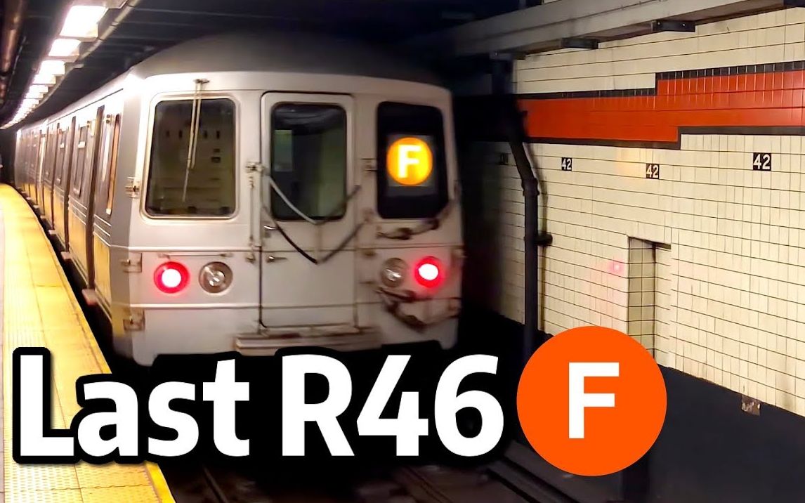 r46型车在纽约地铁f线的最后时刻rollingstockfleetswaplastdaysofr46