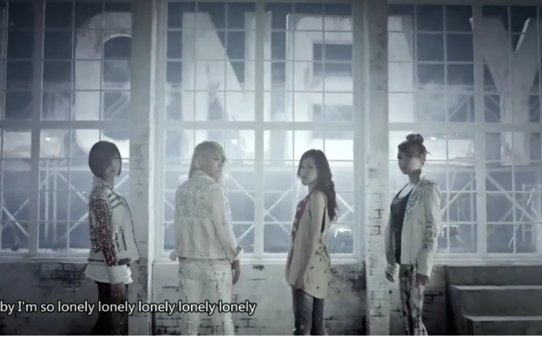 2NE1【那年今日】110512公开《LONELY》MV 中文字幕