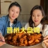 粉丝推荐晋州的第一家大盘鸡，原来名字就叫第一家大盘鸡