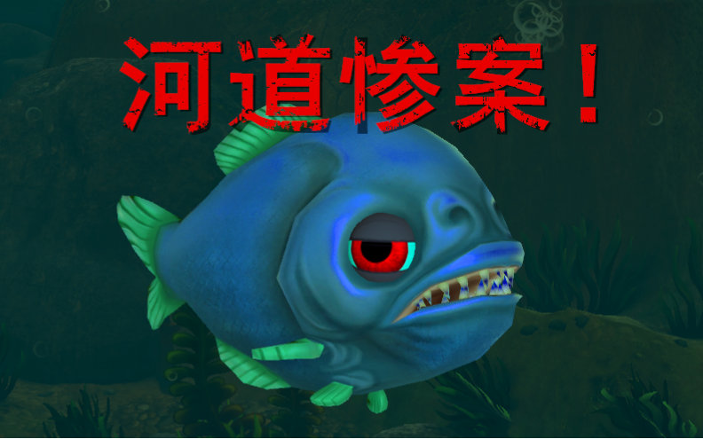 大鱼吃小鱼模拟器_大鱼板和小鱼板的区别_大鱼和小鱼含义