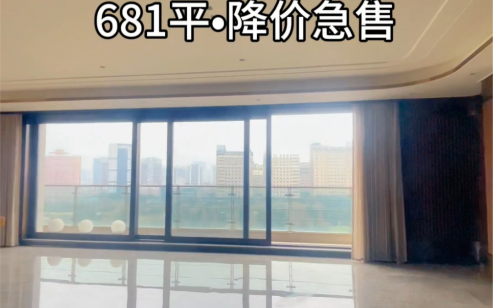 上海顶级豪宅｜古北壹号超级大平层 降价急售#古北壹号#上海豪宅[话题] #品质生活[话题] #汤臣一品[话题] - 视频下载 Video ...