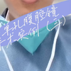 单孔腹腔镜手术实例