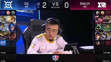 ⑨『<em class="keyword">2019KPL秋季赛</em>』10/17 RNG.M vs XQ 钎城/九尾/冰尘