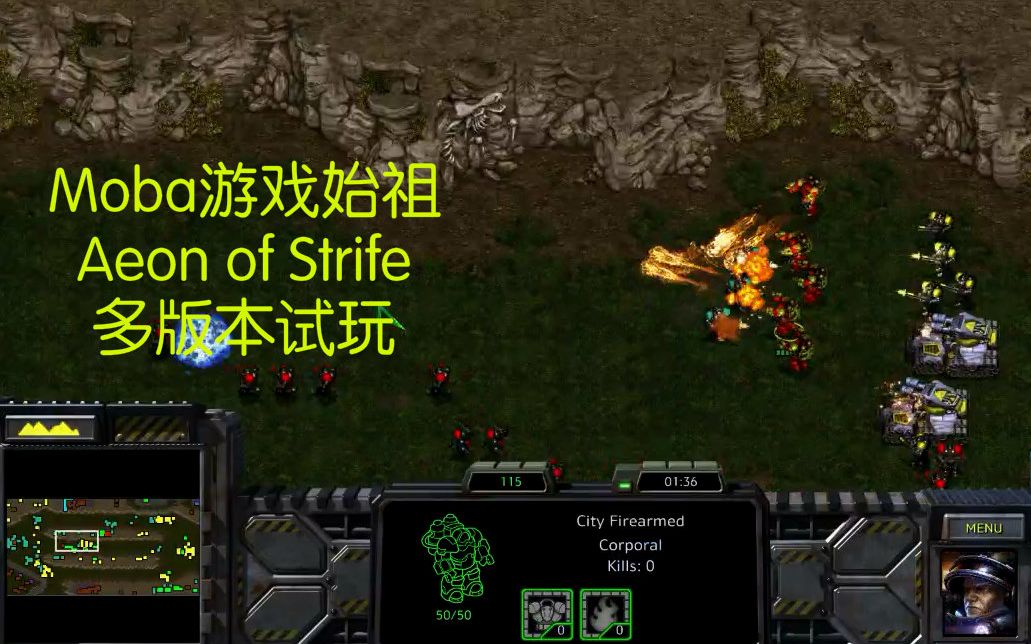 aeons of strife aeons of strife
