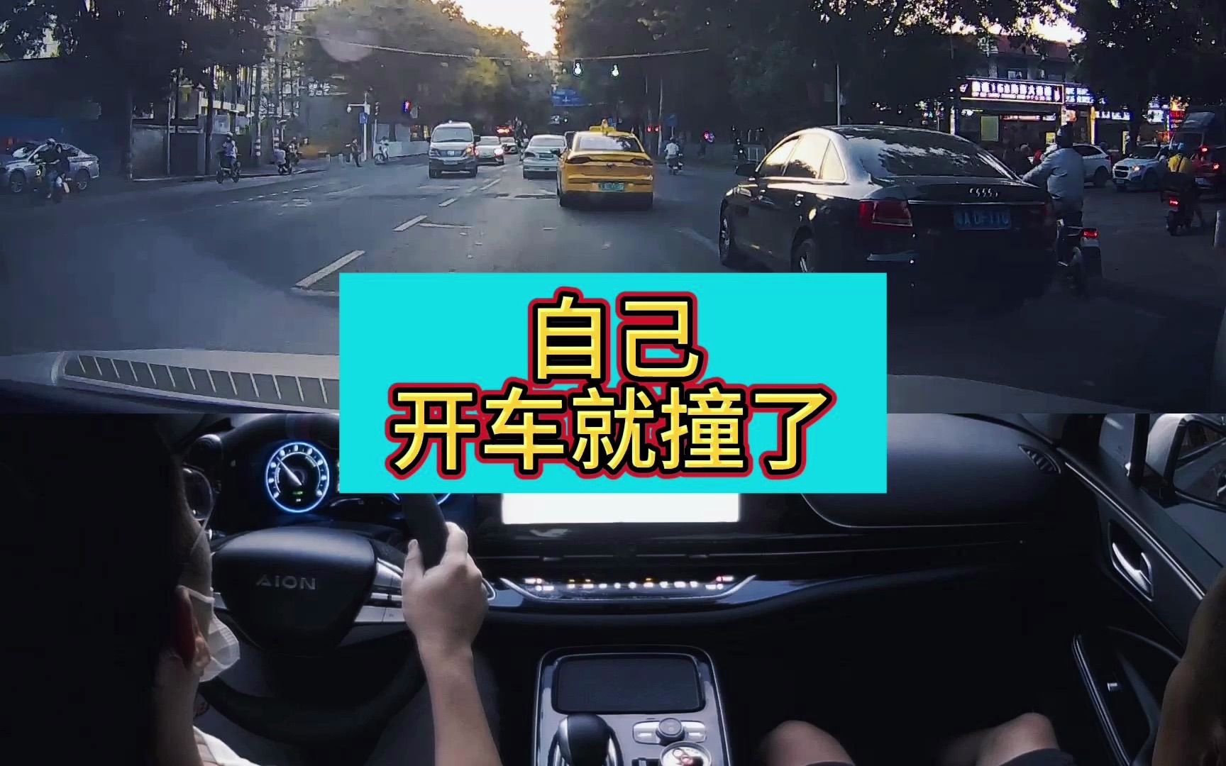打灯的重要性-广州新起点陪驾陪练-广州新起点陪驾陪练-哔哩哔哩视频