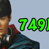 《749局》就是陆川发给吐槽博主的一张考卷