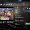 Dota2 遗迹暖暖 游廊地图 使用教程